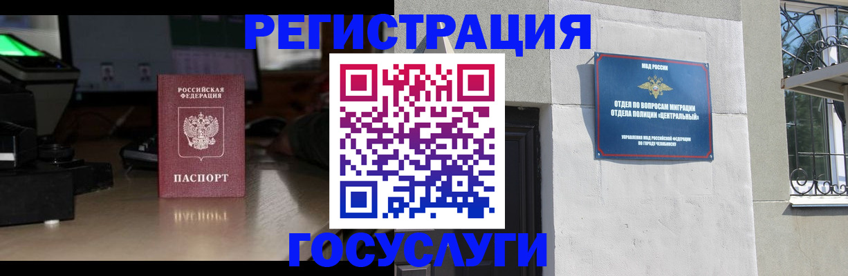 регистрация для школы в Нелидово